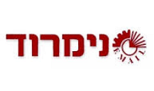נמרד
