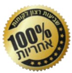 100 percent
